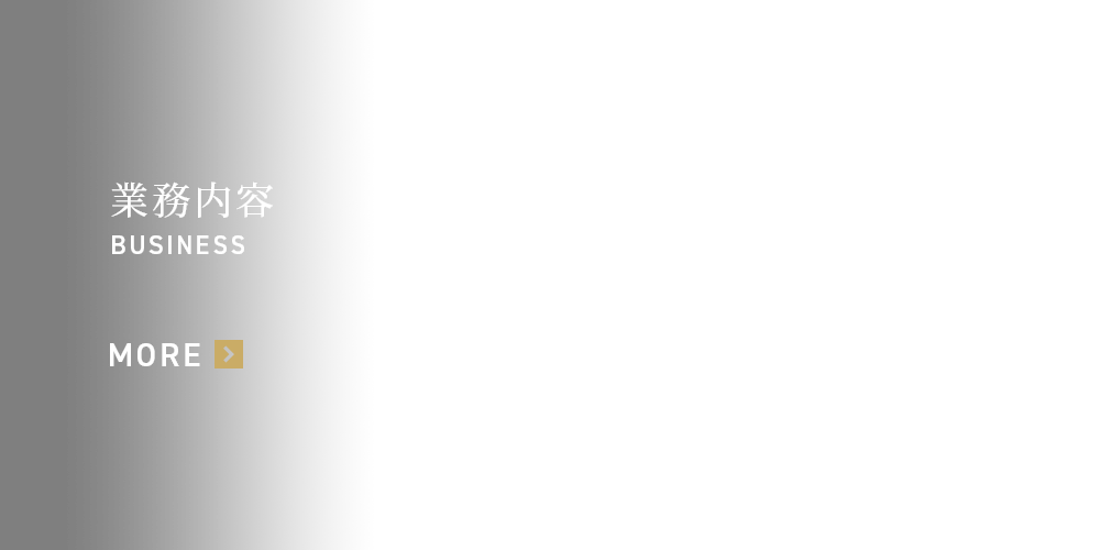 banner_h_business